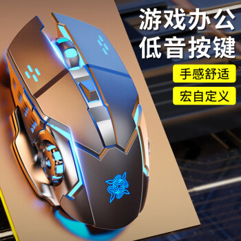 沃野发光轻音电竞游戏鼠标有线笔记本台式机电脑USB家用办公绝地求生宏鼠标自定义可编程加重机械蛇磨砂黑(轻音升级版)
